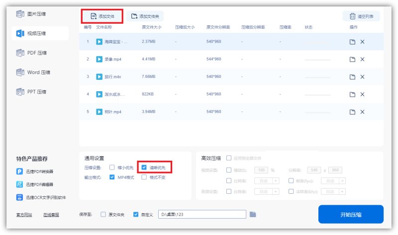 電腦速度慢怎么辦-1 電腦速度慢怎么辦-1