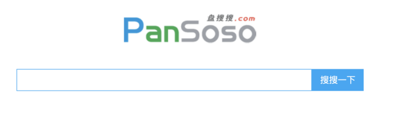 五個常用的搜索引擎-專在家創業網