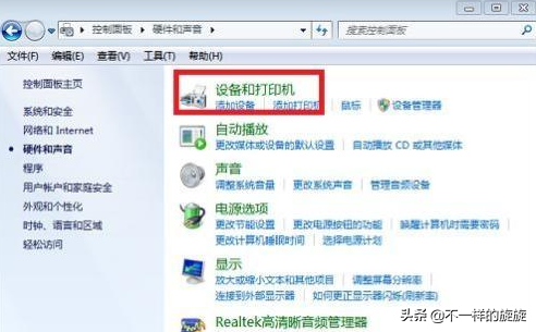 惠普2700打印機怎么連接電腦-專在家創業網