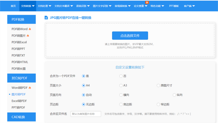 word換行符號怎么去掉?word文檔中換行符的方法-1 word換行符號怎么去掉?word文檔中換行符的方法-1