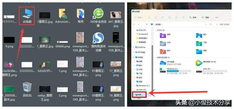 華為分享如何連接電腦-專在家創(chuàng)業(yè)網(wǎng)