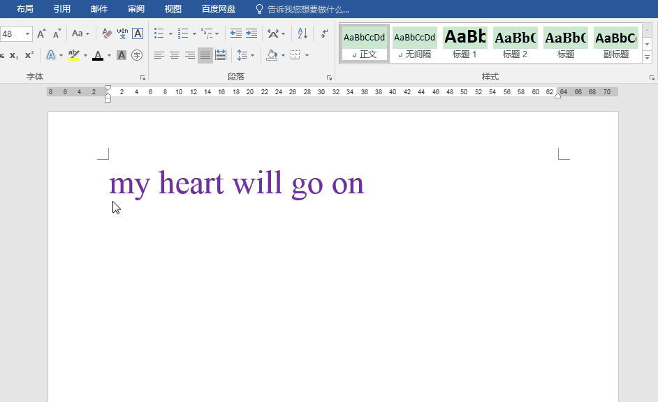英文大小寫轉換的快捷鍵是什么-專在家創業網