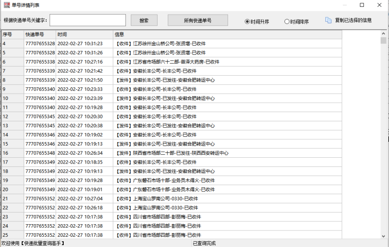國(guó)通快遞還在運(yùn)營(yíng)嗎(國(guó)通快遞單號(hào)查詢跟蹤物流信息的技巧)-1 國(guó)通快遞還在運(yùn)營(yíng)嗎(國(guó)通快遞單號(hào)查詢跟蹤物流信息的技巧)-1