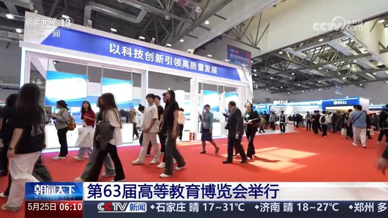 一大批高校最新科技創新成果亮相高博會-專在家創業網