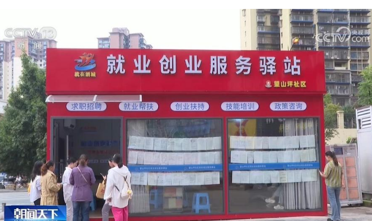 從政策到服務、從資金到技術 各地創業幫扶“組合拳”托起百姓創業夢-專在家創業網