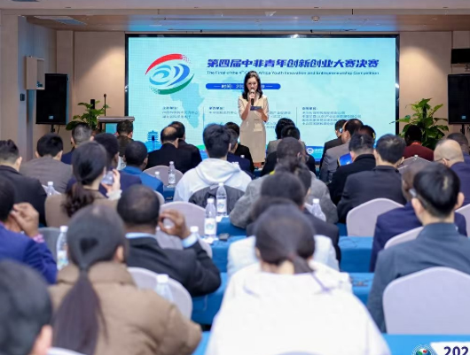第四屆中非青年創新創業大賽決賽在武漢成功舉行-專在家創業網